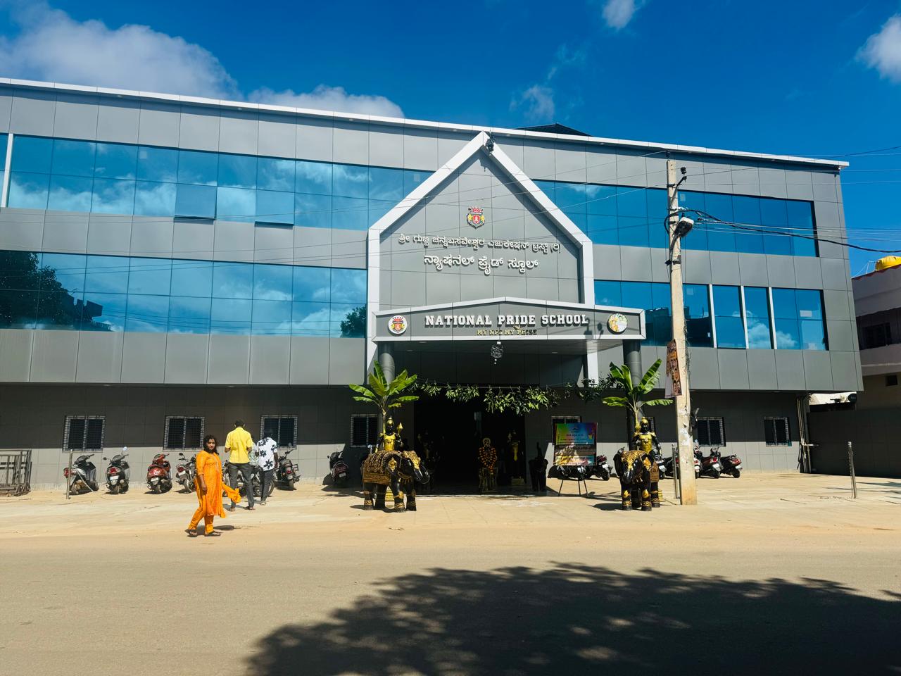 School Campus